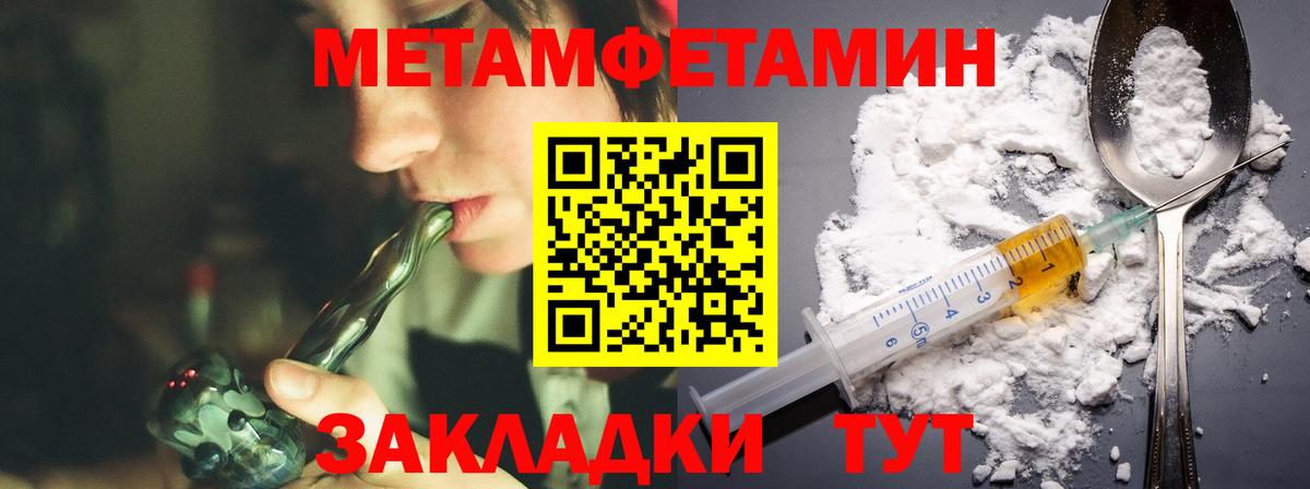 Киржач  АМФ  Вход с VPN  Амфетамин Premium 