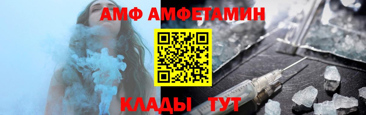 МЕФ Киржач
