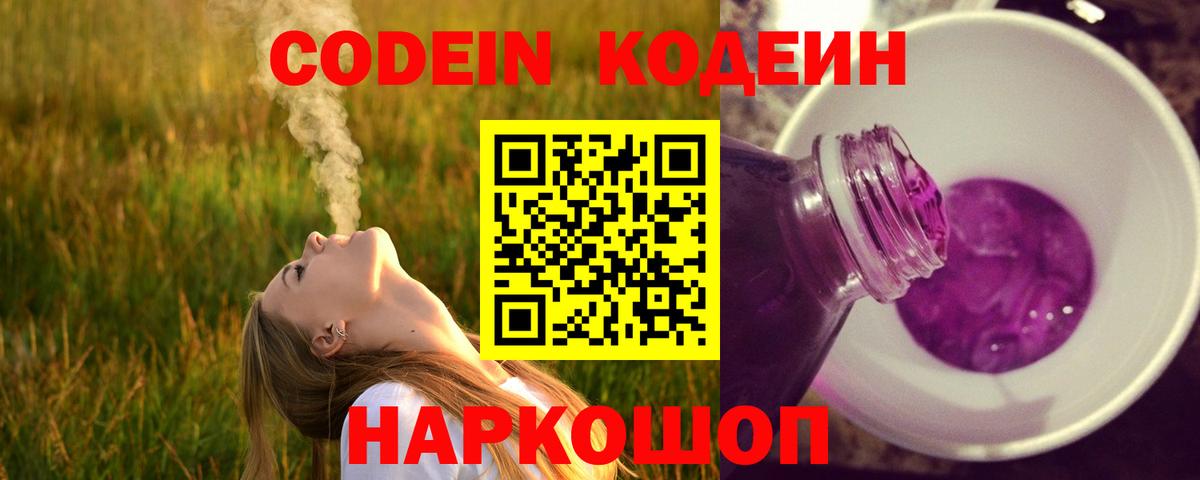Киржач  ГАШИШ  Cocaine  Вход с VPN  Экстази  Где найти наркотики?  Меф МЯУ МЯУ кристаллы  Конопля 