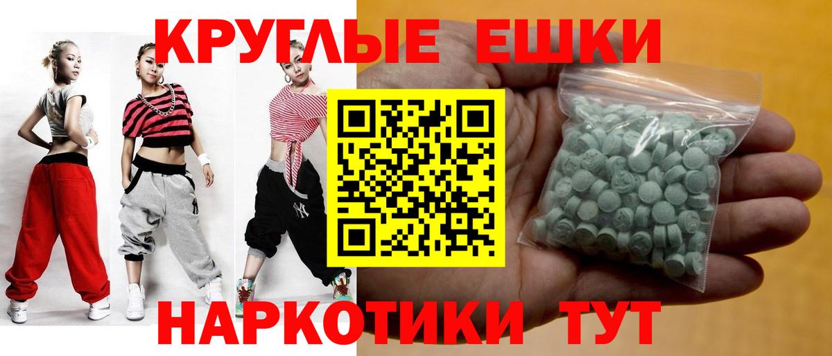 Киржач  Ecstasy 280 MDMA  Экстази  Вход с VPN  ЭКСТАЗИ TESLA 