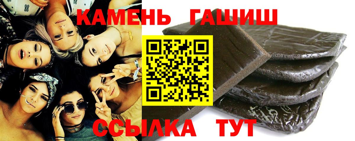 ГАШИШ hashish Киржач