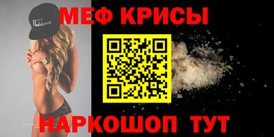 стаф Бугуруслан