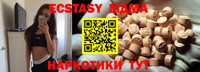 экстази Будённовск