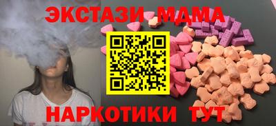 экстази Будённовск