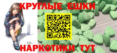 экстази Будённовск