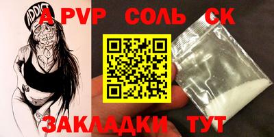 гидропоника Бузулук