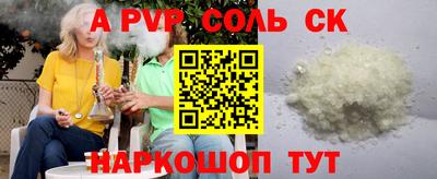 экстази Будённовск