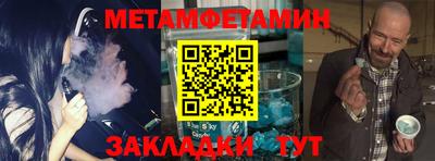 гидропоника Бузулук