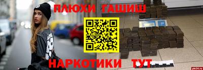 гидропоника Бузулук