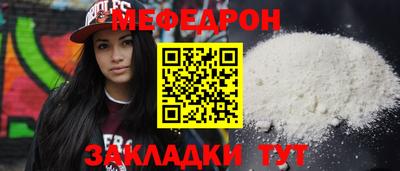 стаф Бугуруслан