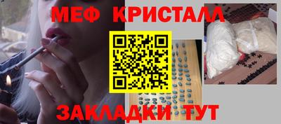 стаф Бугуруслан