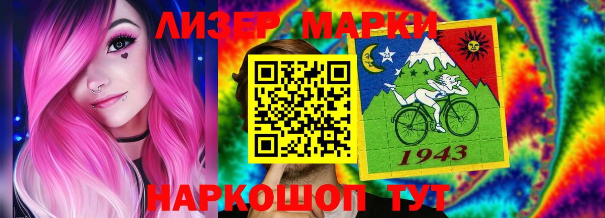 ЛСД экстази кислота Киржач