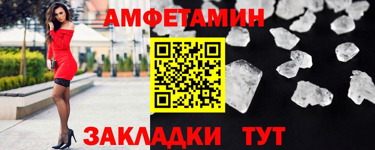Первитин витя  Вход с VPN  МЕТАМФЕТАМИН  Киржач  Первитин витя 