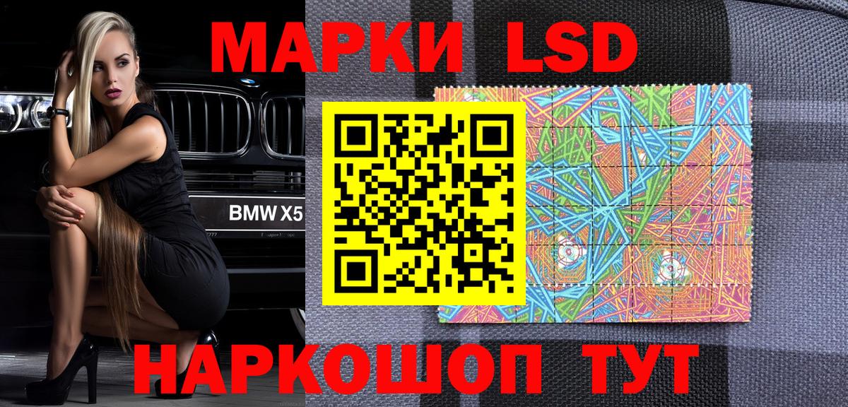 Марки NBOMe 1,8мг Киржач