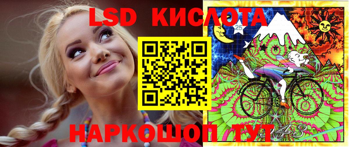 Марки NBOMe 1,8мг  Марки NBOMe 1,8мг  Вход с VPN  Киржач 