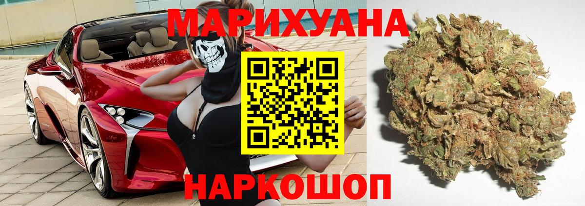 Киржач  Канабис MAZAR  Вход с VPN  Конопля VHQ  Каннабис MAZAR 
